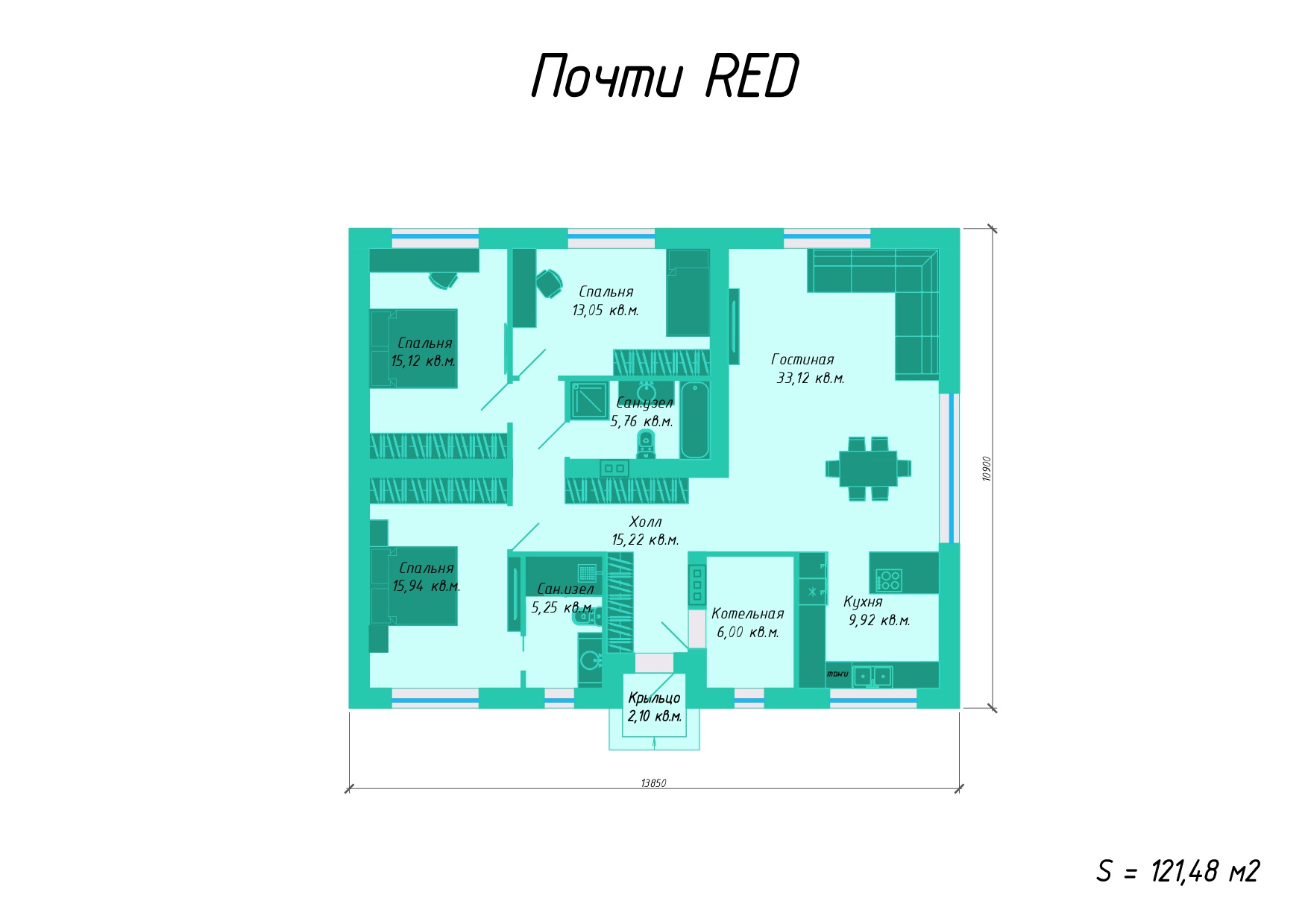 Готовый проект одноэтажного дома ПОЧТИ RED площадью 120 кв.м. из газобетона  от СК КИРОВПРОЕКТ.РФ